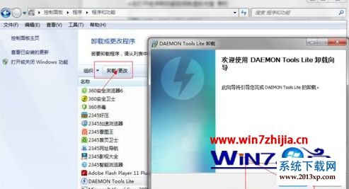 win7ϵͳʼǱɾĲ