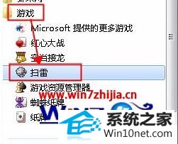 win10ϵͳɨϷ򲻿ͼĲ