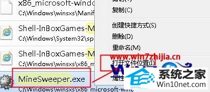 win10ϵͳɨϷ򲻿ͼĲ