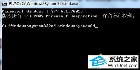 win10ϵͳʼǱregsvr32.exe޷еͼĲ衾ͼ