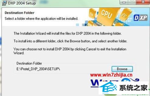 win10ϵͳװprotel dxp 2004Ĳ