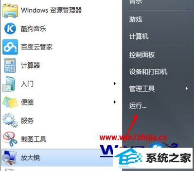 点击运行 点击运行