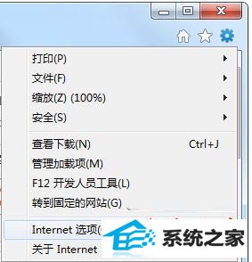 win10网页中出现"对象不支持此属性或方法"怎么解决 三联