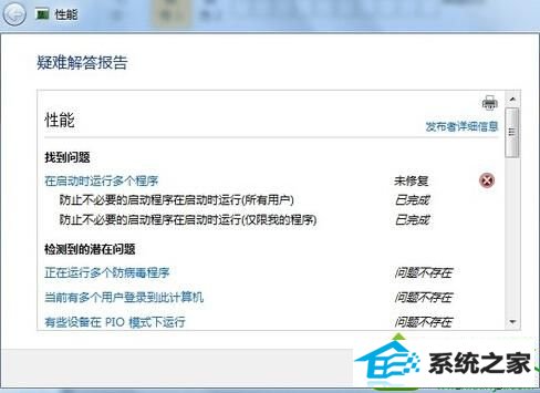 雨林木风Ghost win10系统无法正常切换输入法的解决方法 win10系统无法正常切换输入法的解决方法