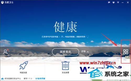win10系统中ie浏览器公共栏打不开的解决方法 win10系统ie浏览器公共栏打不开的解决方法