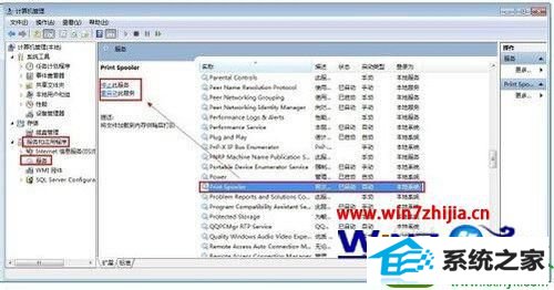 win10系统打印机任务无法删除的解决方法 win10系统打印机任务无法删除的解决方法