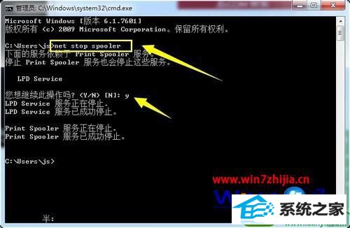 win10系统打印机任务无法删除的解决方法 win10系统打印机任务无法删除的解决方法