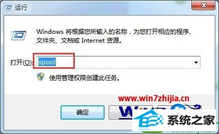 win10系统打印机任务无法删除的解决方法 win10系统打印机任务无法删除的解决方法