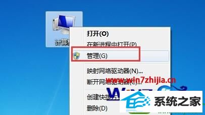win10系统打印机任务无法删除的解决方法 win10系统打印机任务无法删除的解决方法